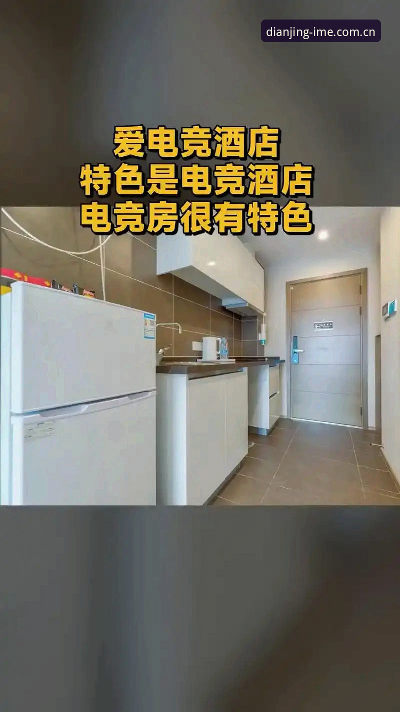 爱电竞娱乐使用教程 电竞平台深度对比:2025年爱电竞娱乐使用教程与真人体验解析