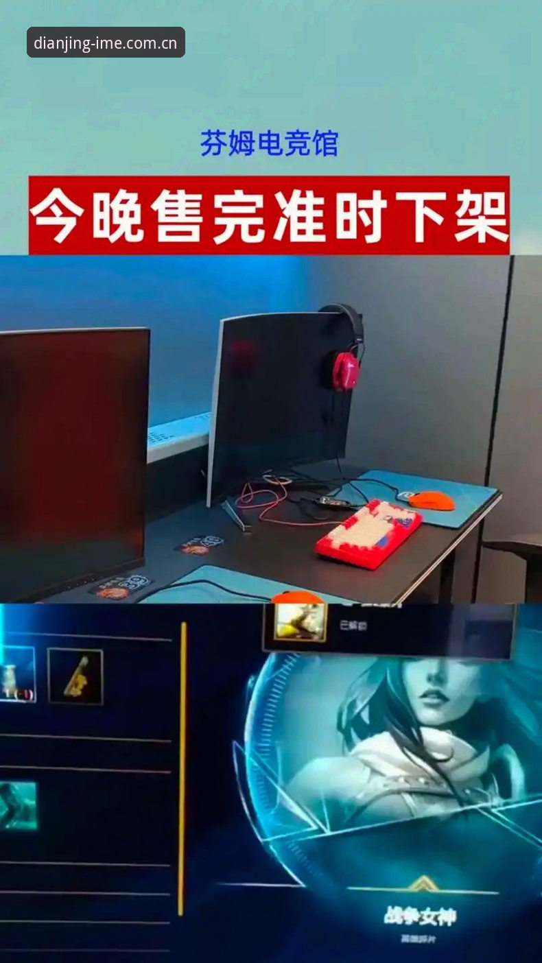爱电竞娱乐下载 2025爱电竞娱乐下载完整攻略:5个让你快速上手的实战技巧