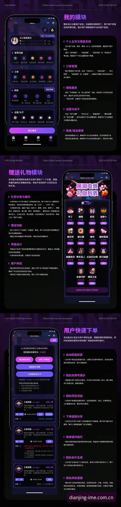 爱电竞娱乐网页版 IM电竞平台 vs 传统电竞平台:爱电竞娱乐网页版如何重新定义观赛与互动体验?