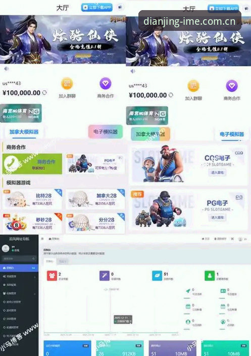 最新爱电竞娱乐安卓版 im电竞平台最新爱电竞娱乐安卓版功能详解与使用指南