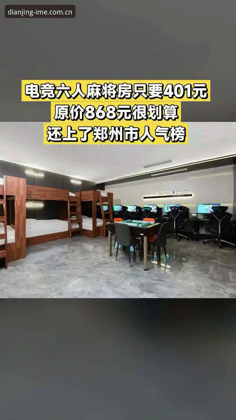 爱电竞娱乐使用教程 电竞平台深度对比:2025年爱电竞娱乐使用教程与真人体验解析