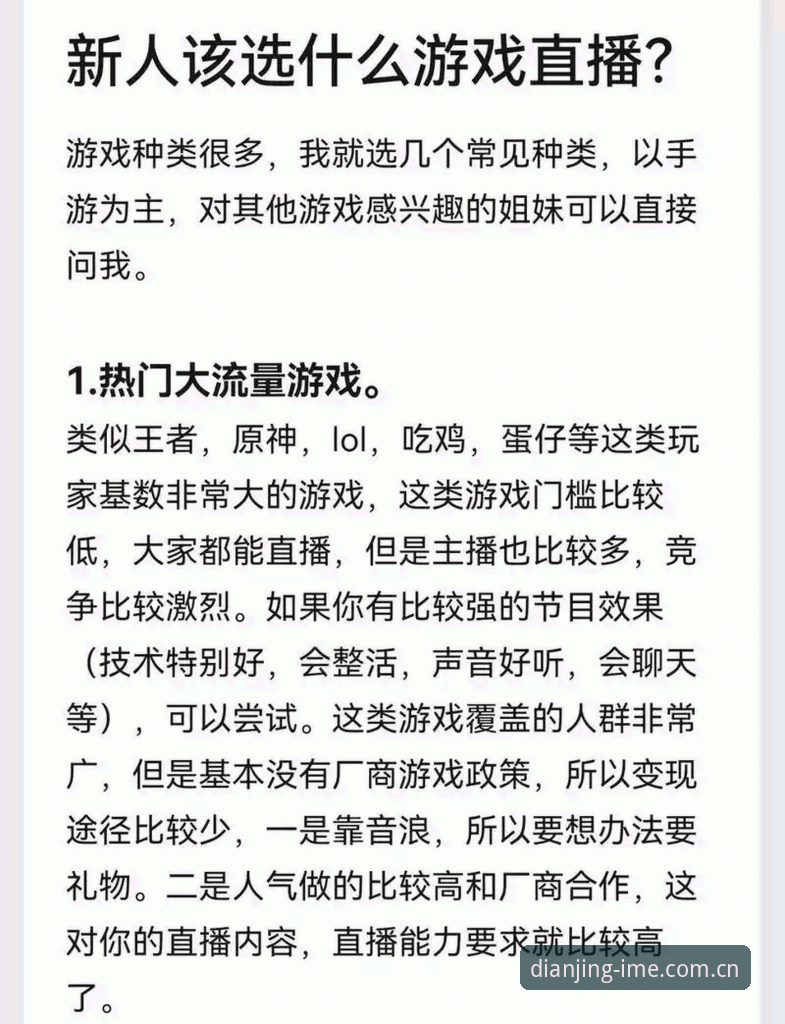 爱电竞娱乐安卓版攻略 爱电竞娱乐安卓版攻略详解——新手入门到高手进阶全指南